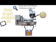 冷圧した芝麻油